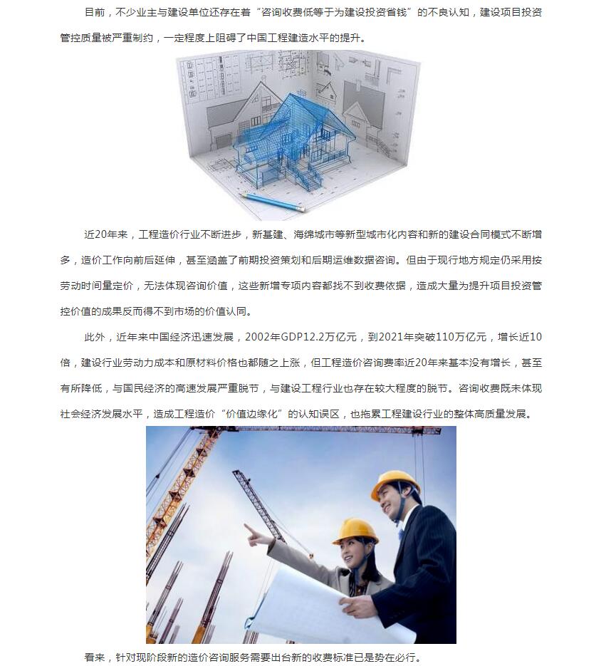 电子游戏app官网下载