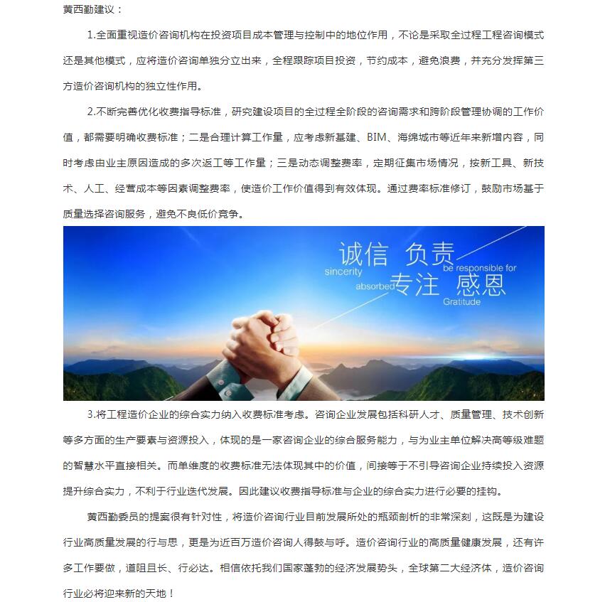 电子游戏app官网下载