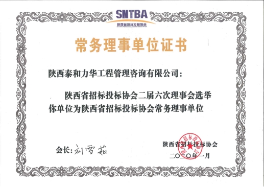 电子游戏app官网下载