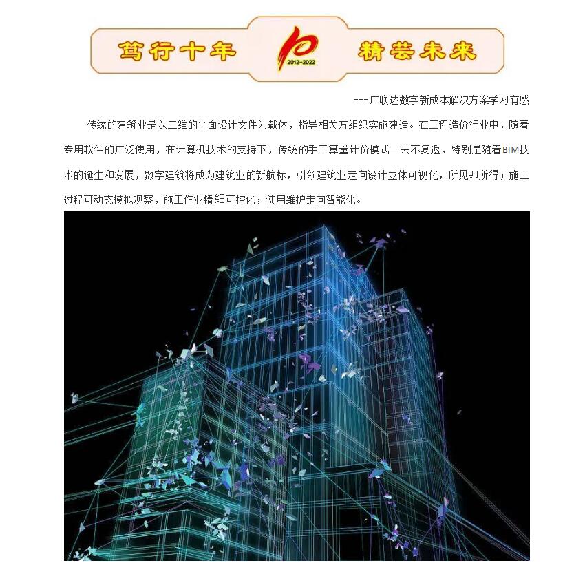 电子游戏app官网下载