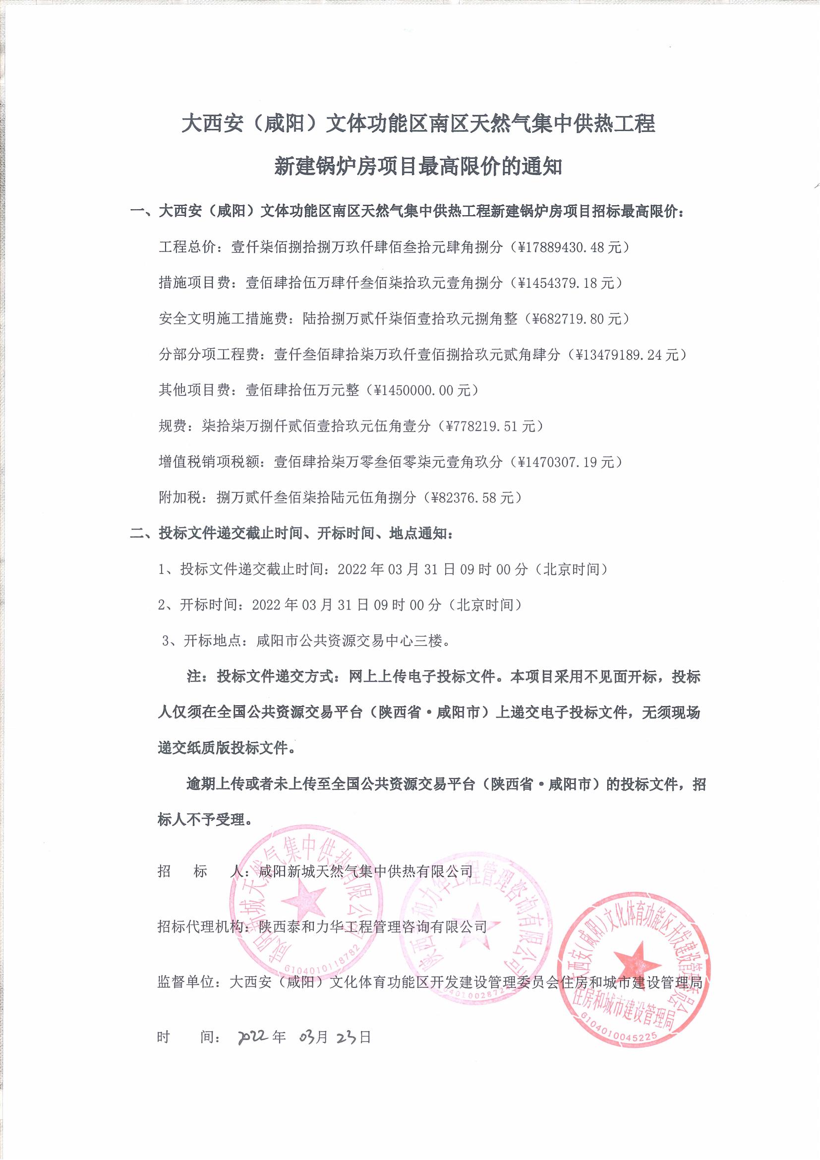 电子游戏app官网下载