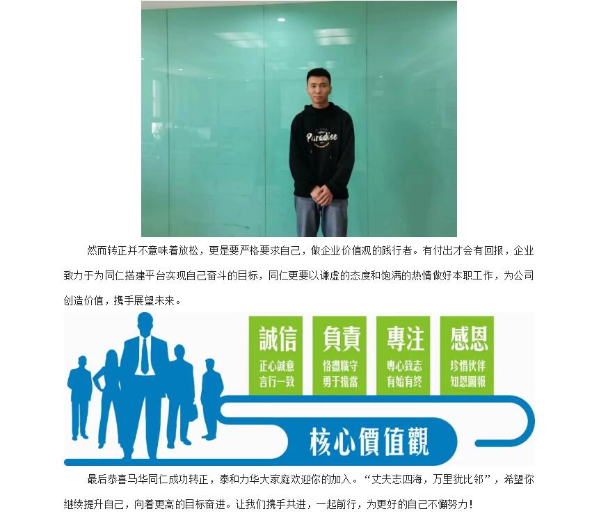 电子游戏app官网下载