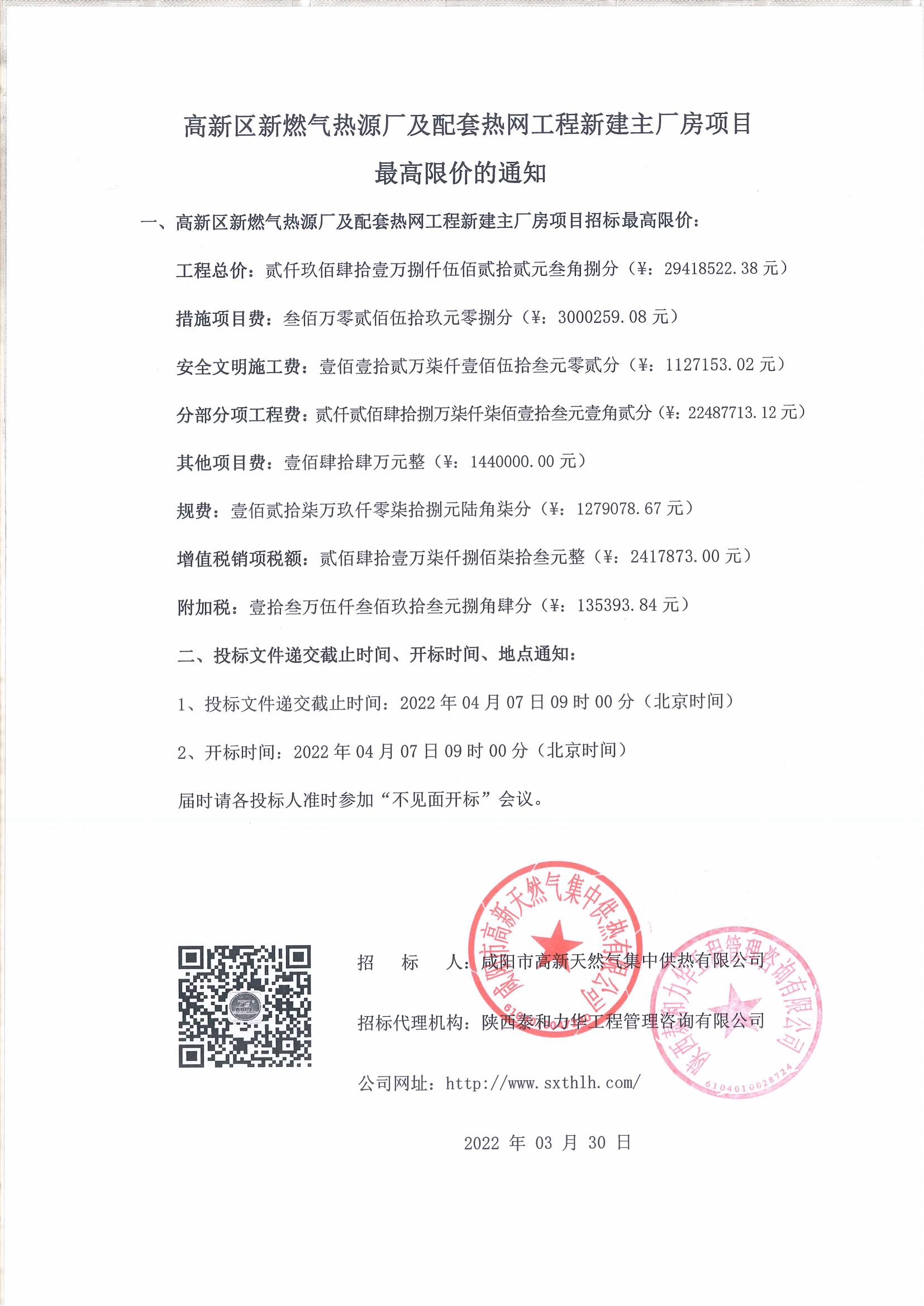 电子游戏app官网下载
