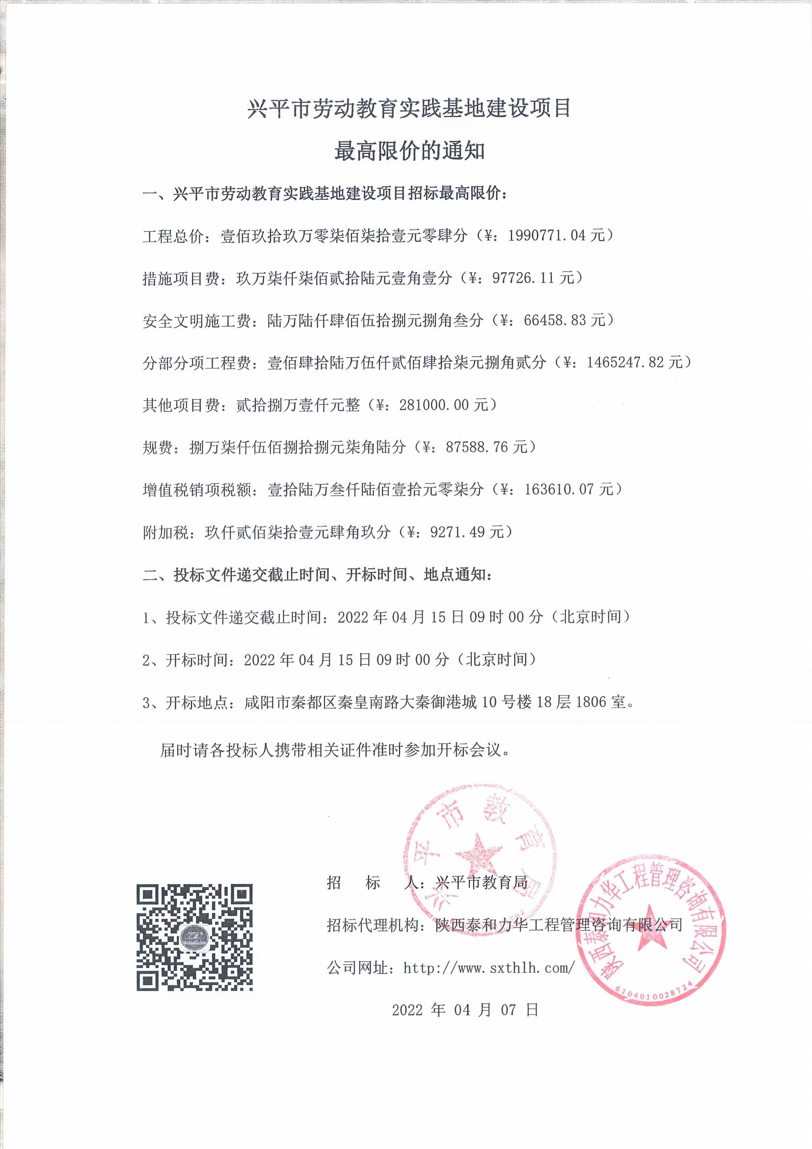 电子游戏app官网下载