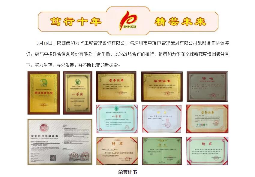 电子游戏app官网下载