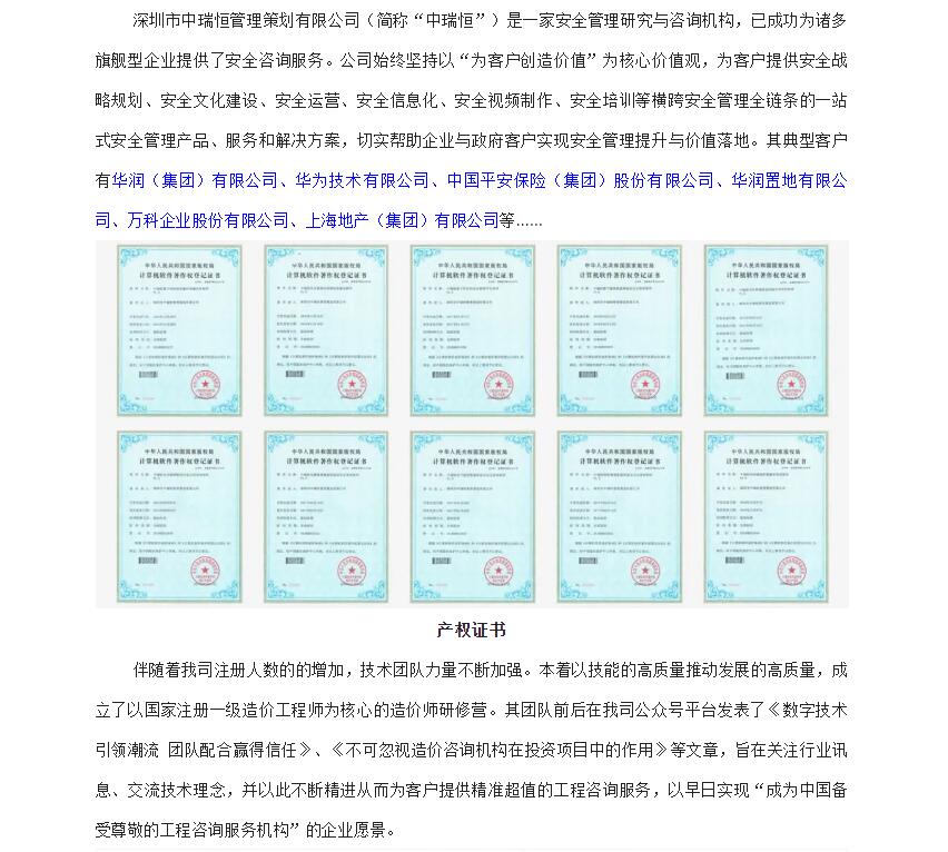 电子游戏app官网下载