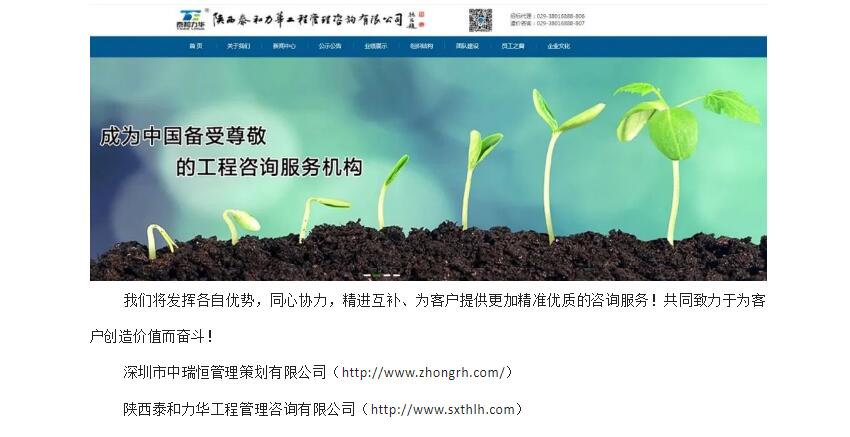 电子游戏app官网下载