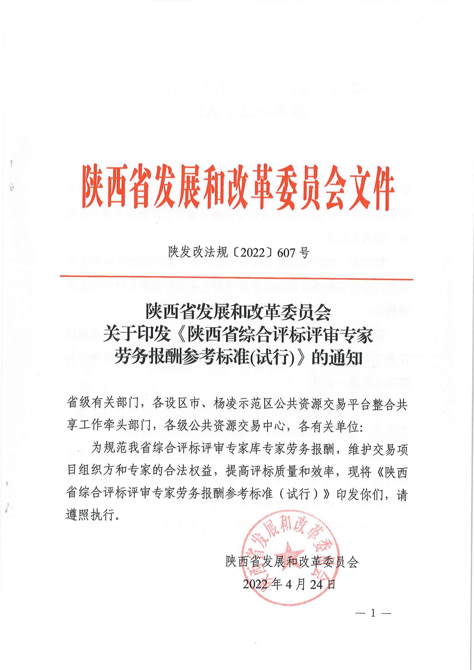 电子游戏app官网下载