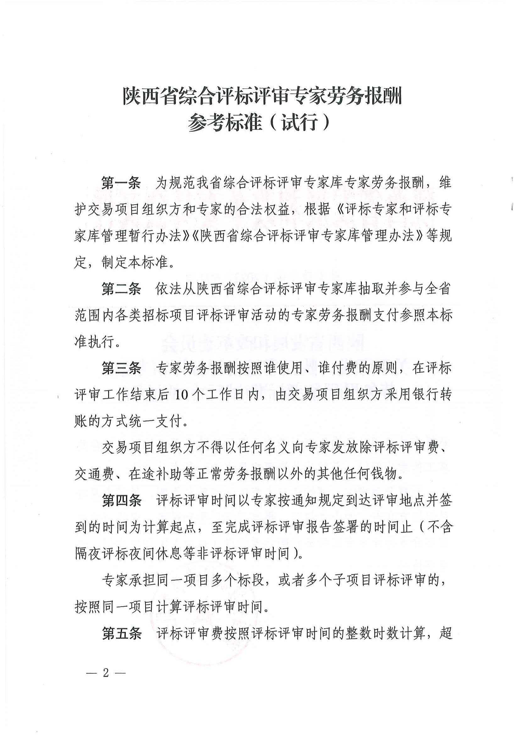 电子游戏app官网下载
