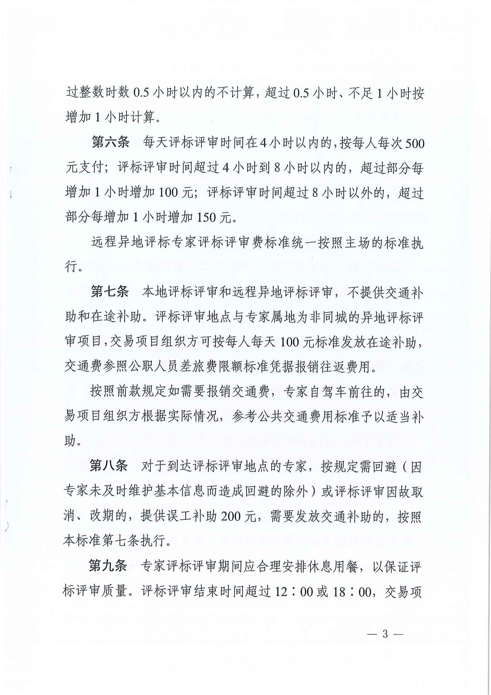 电子游戏app官网下载