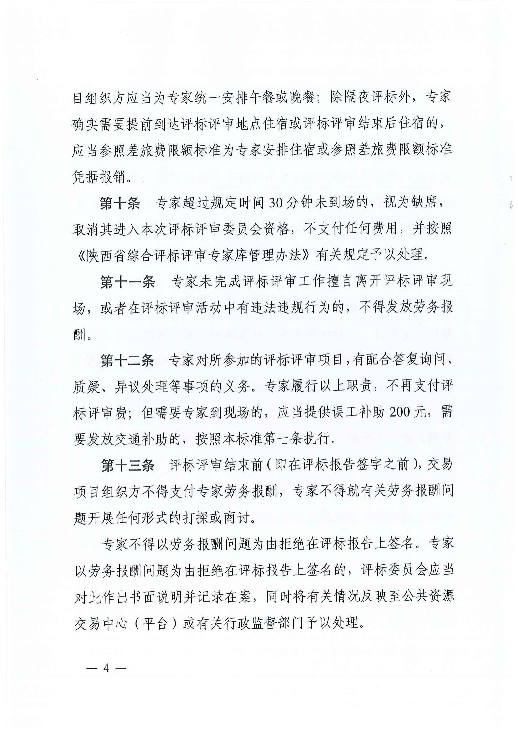 电子游戏app官网下载