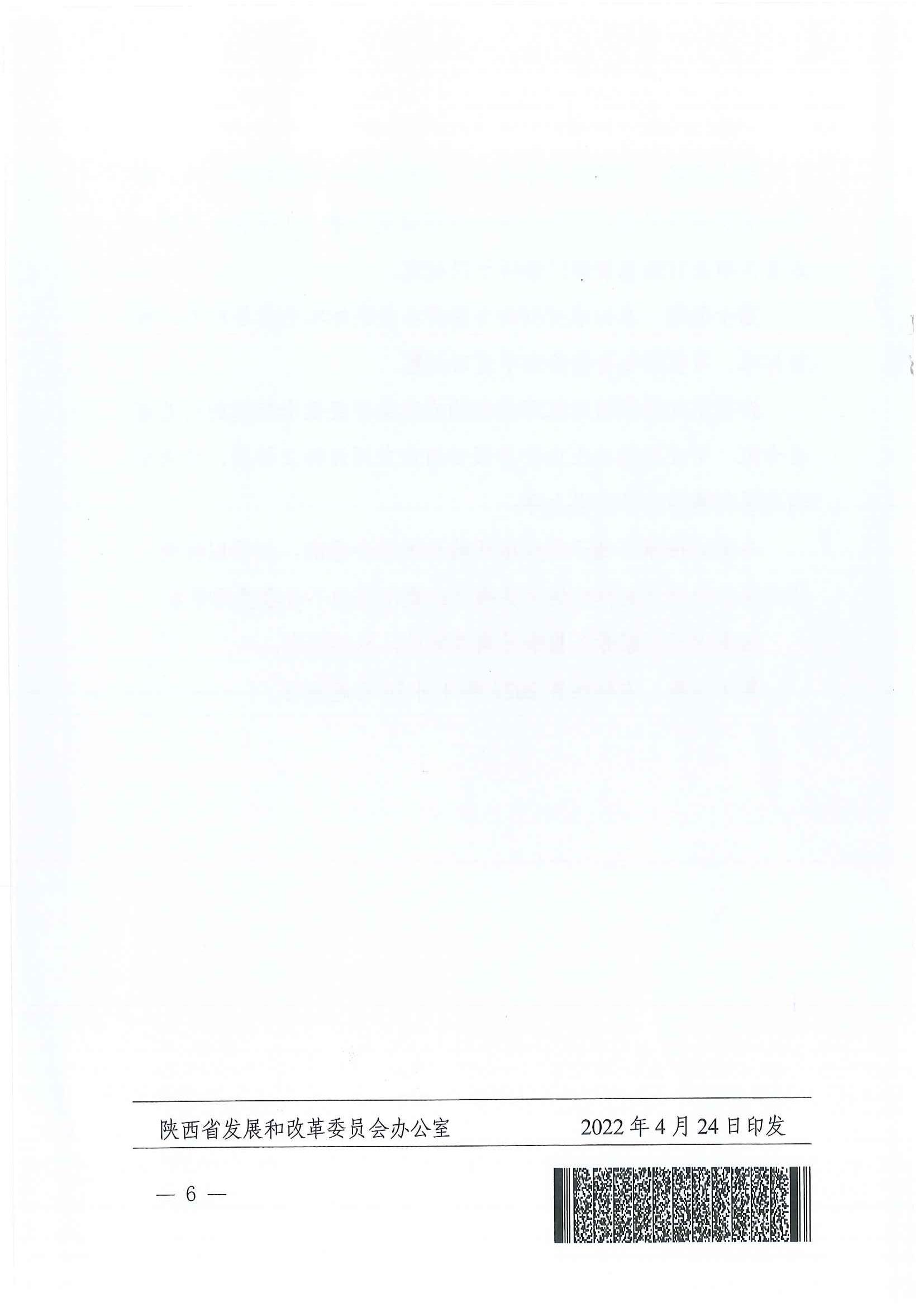 电子游戏app官网下载