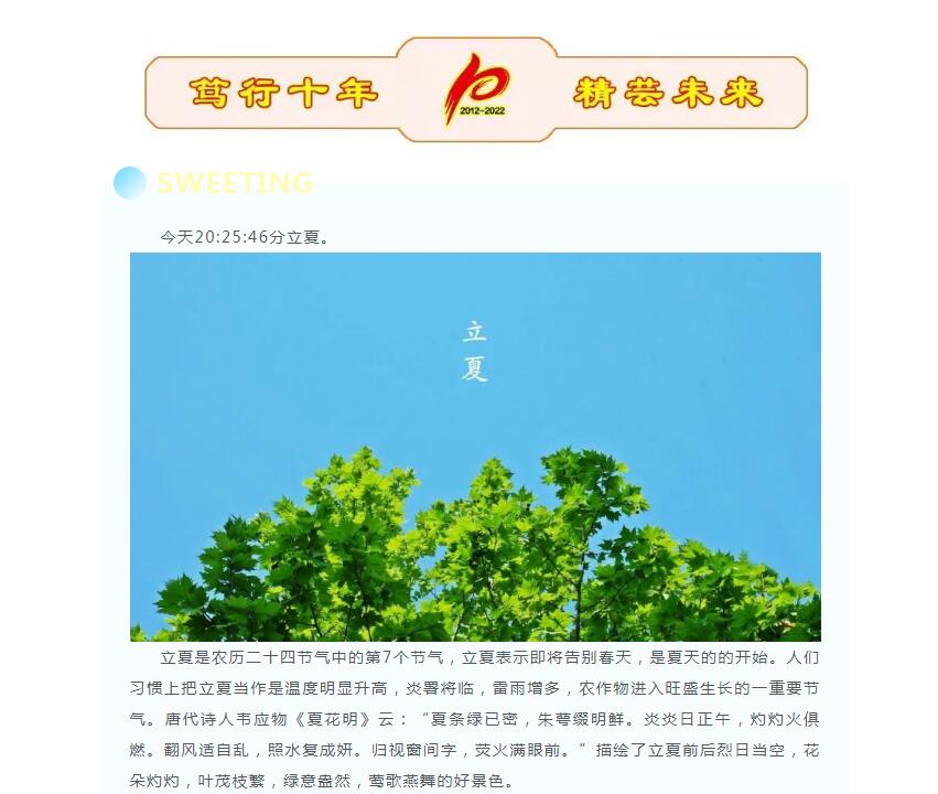 电子游戏app官网下载