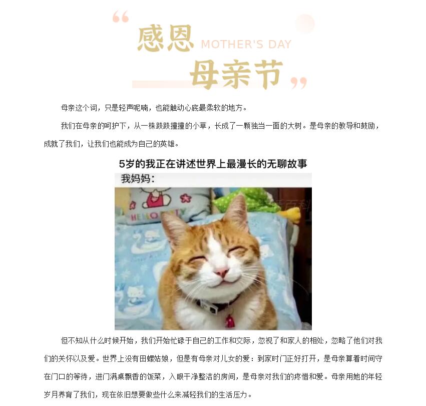 电子游戏app官网下载