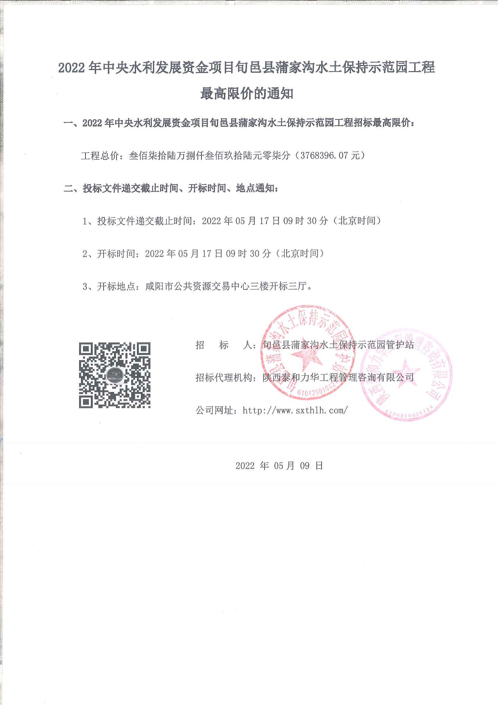 电子游戏app官网下载