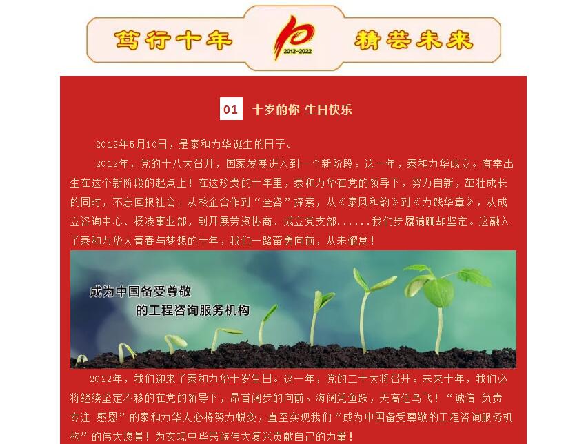 电子游戏app官网下载