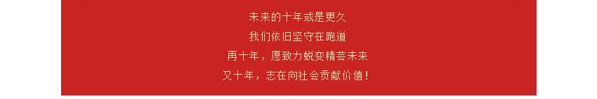 电子游戏app官网下载