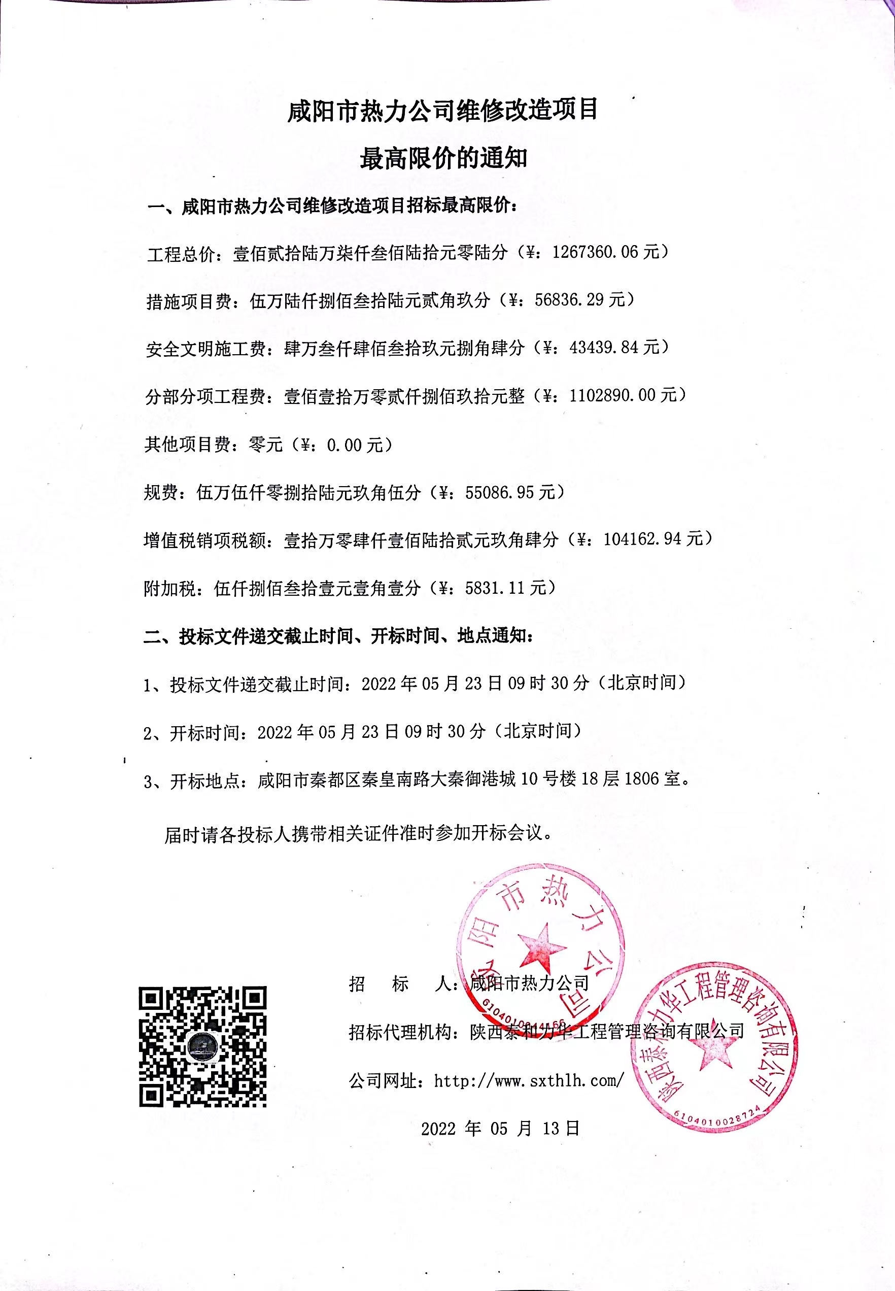 电子游戏app官网下载