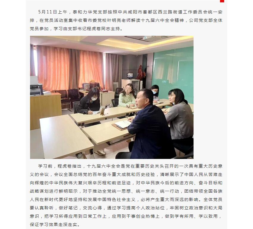 电子游戏app官网下载