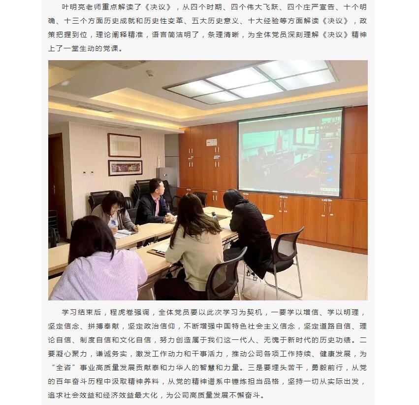 电子游戏app官网下载