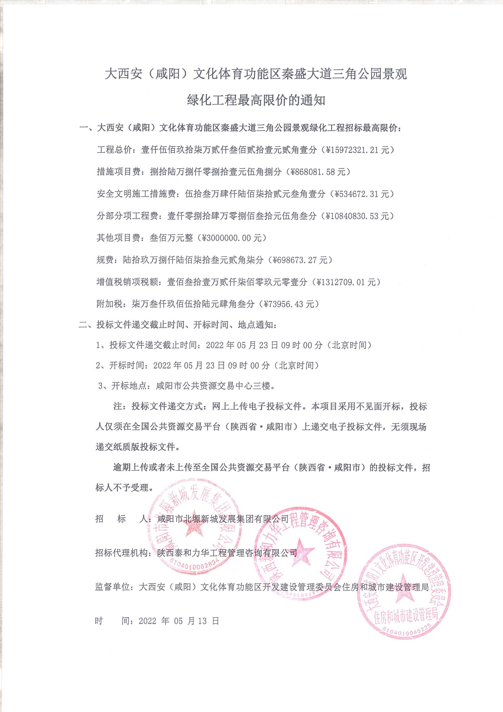 电子游戏app官网下载