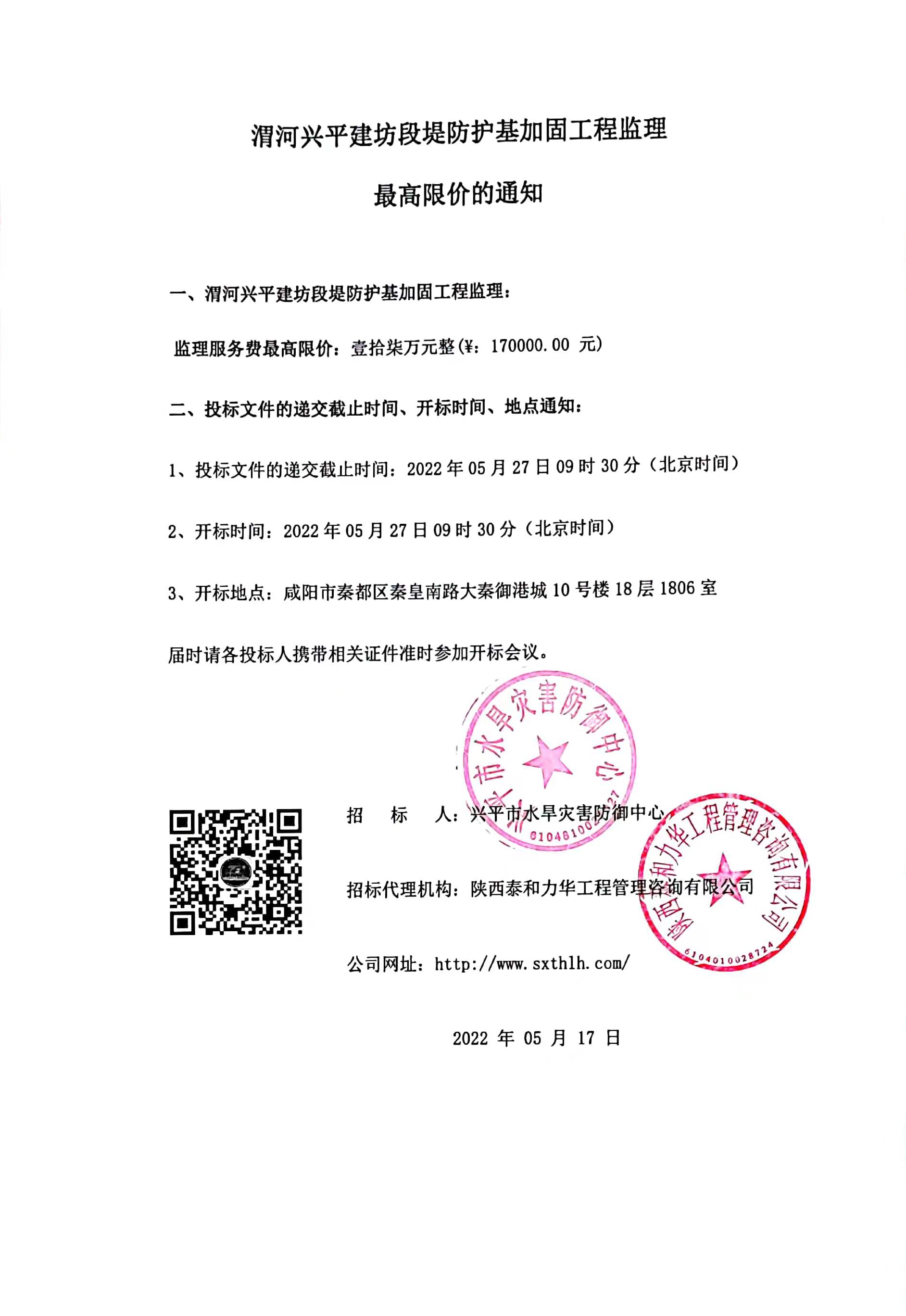 电子游戏app官网下载