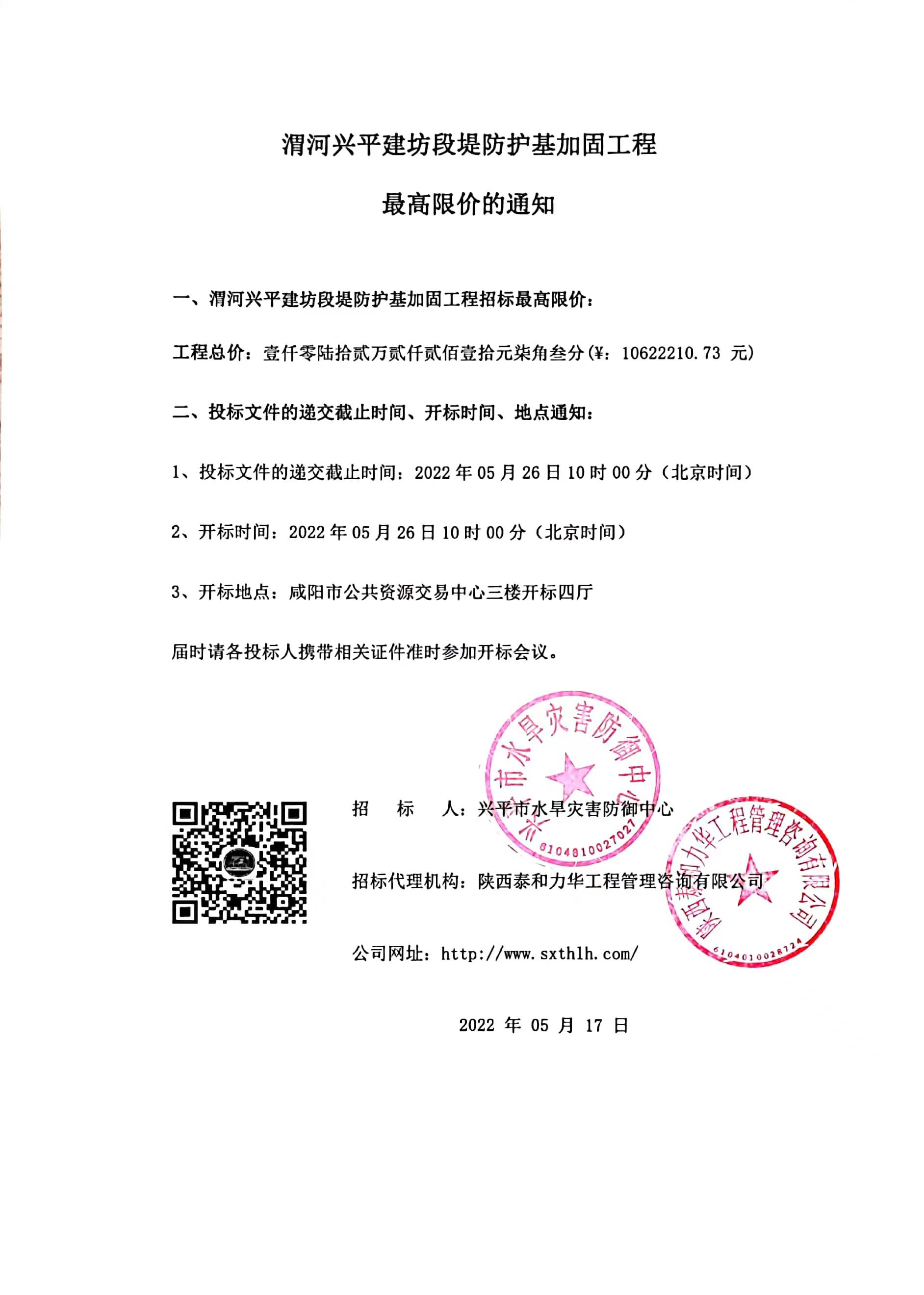 电子游戏app官网下载