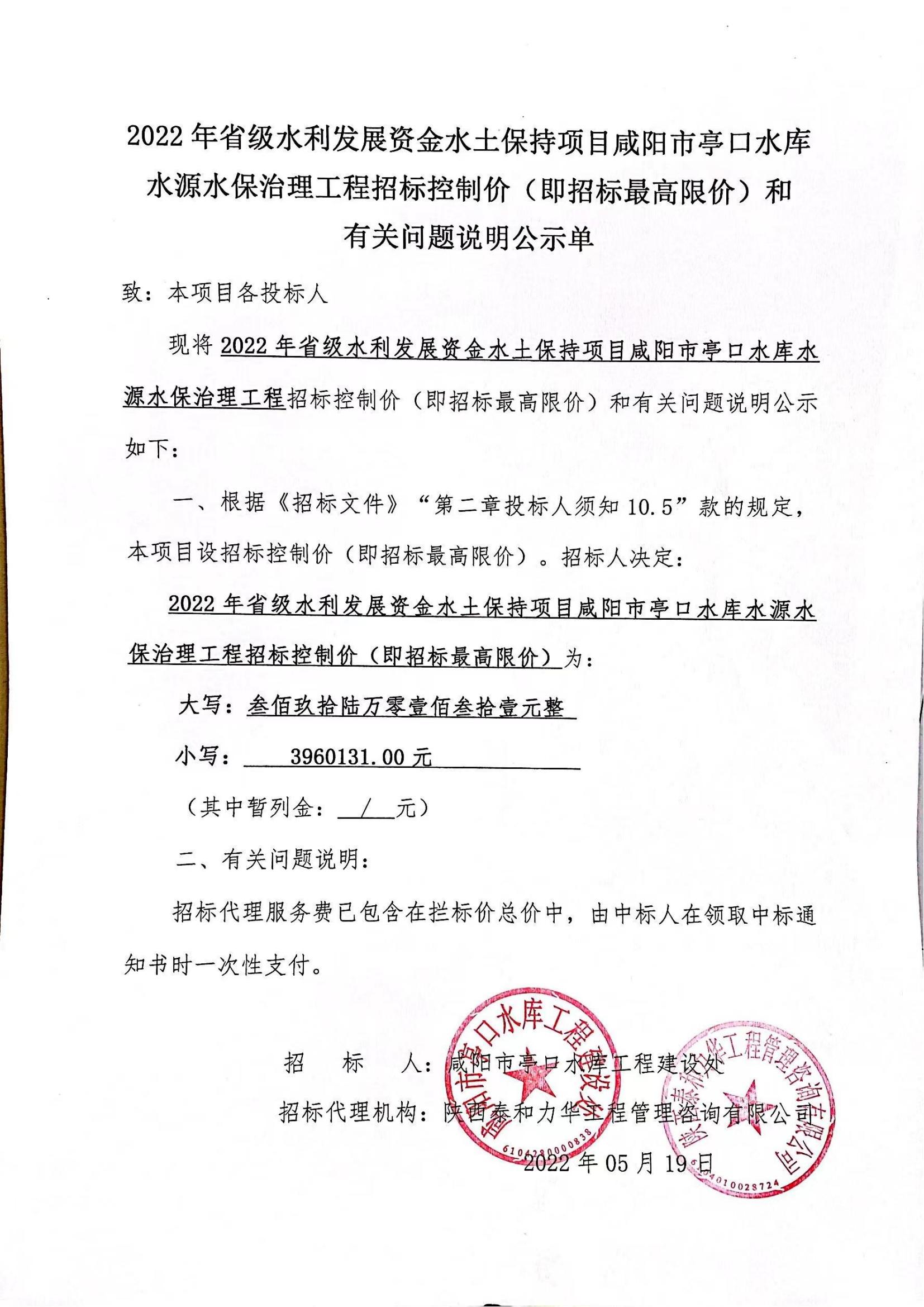 电子游戏app官网下载