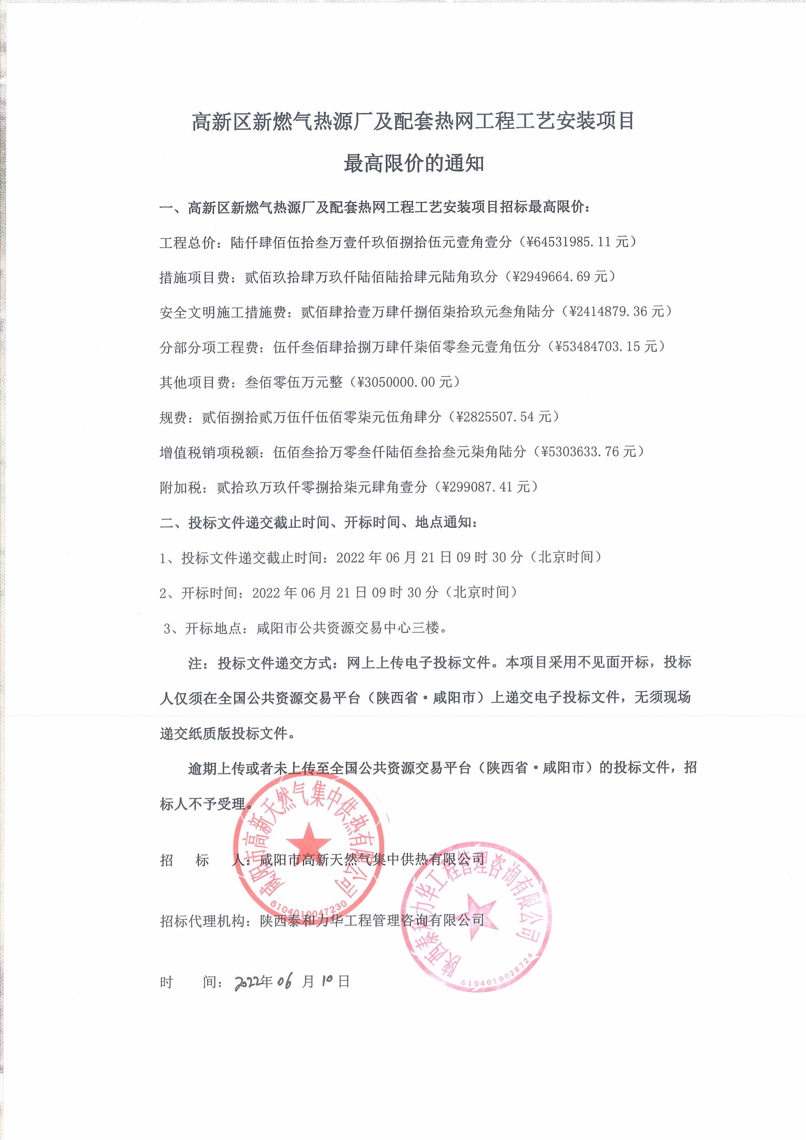 电子游戏app官网下载