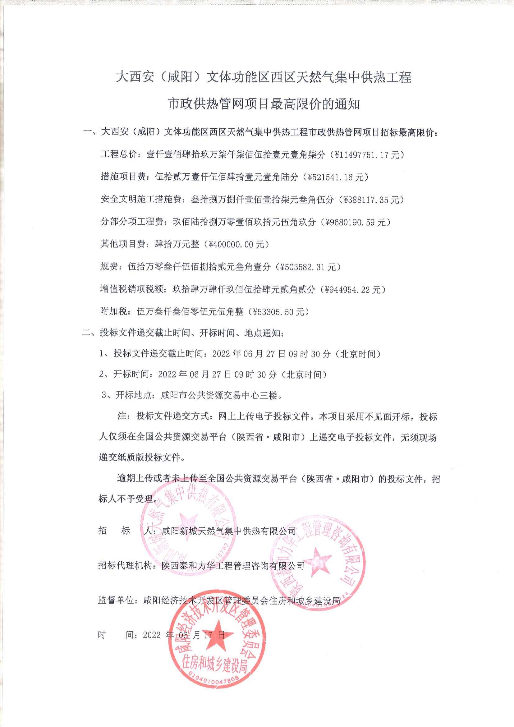 电子游戏app官网下载