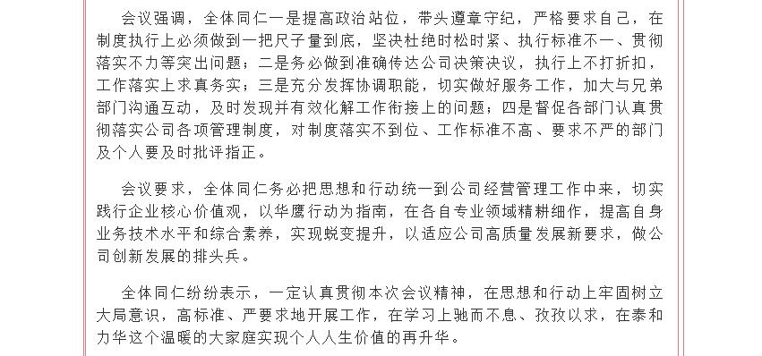 电子游戏app官网下载