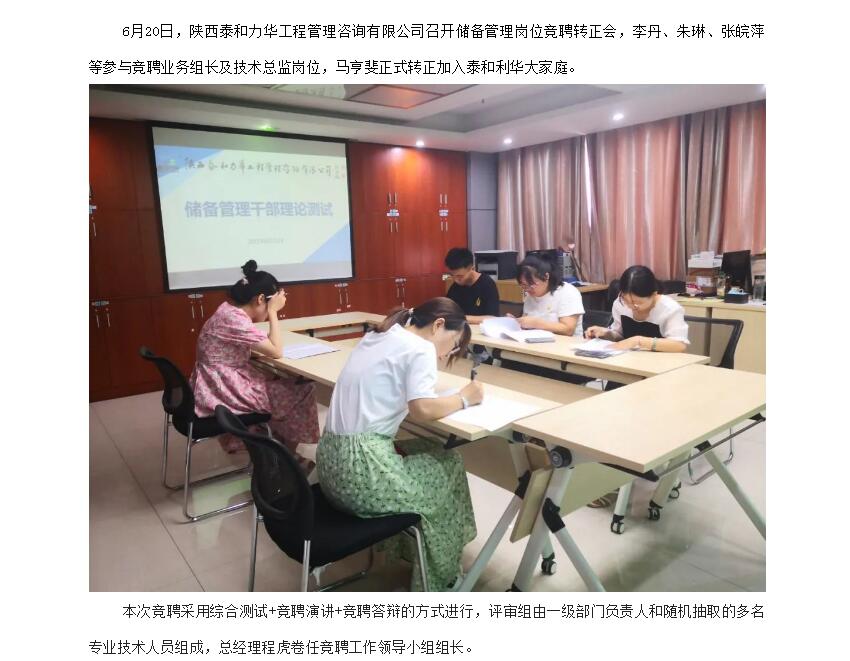 电子游戏app官网下载