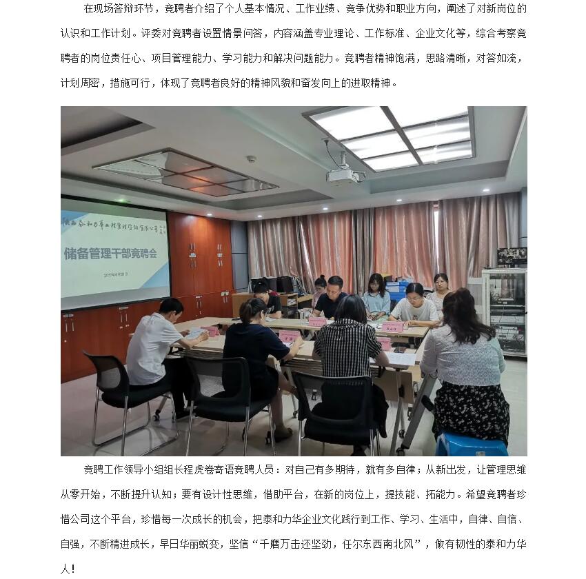 电子游戏app官网下载