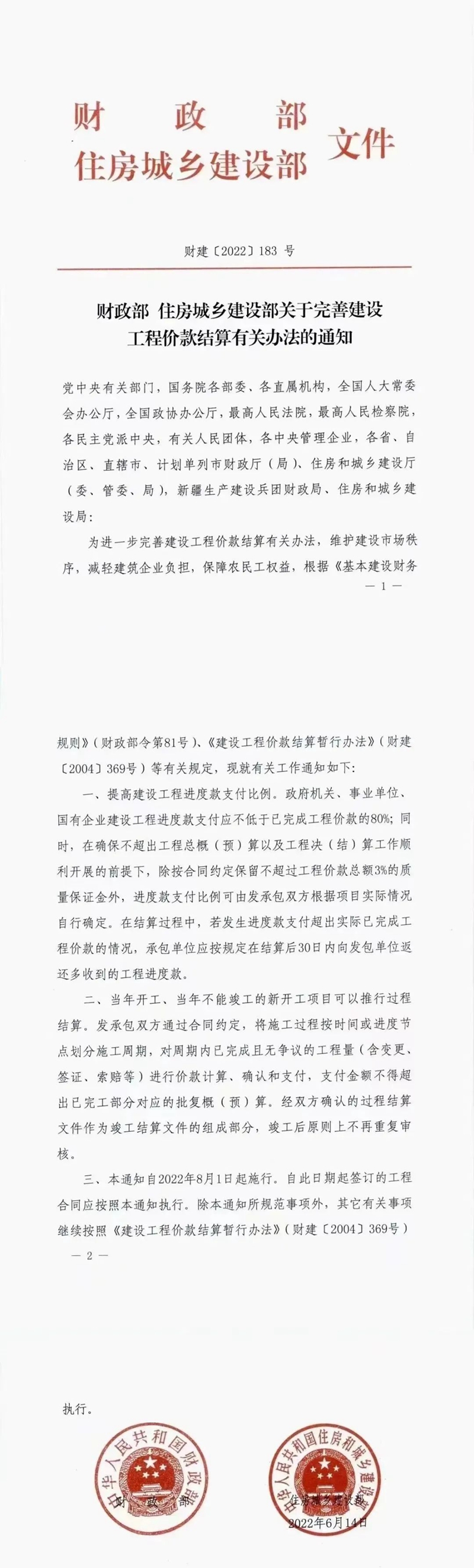 电子游戏app官网下载