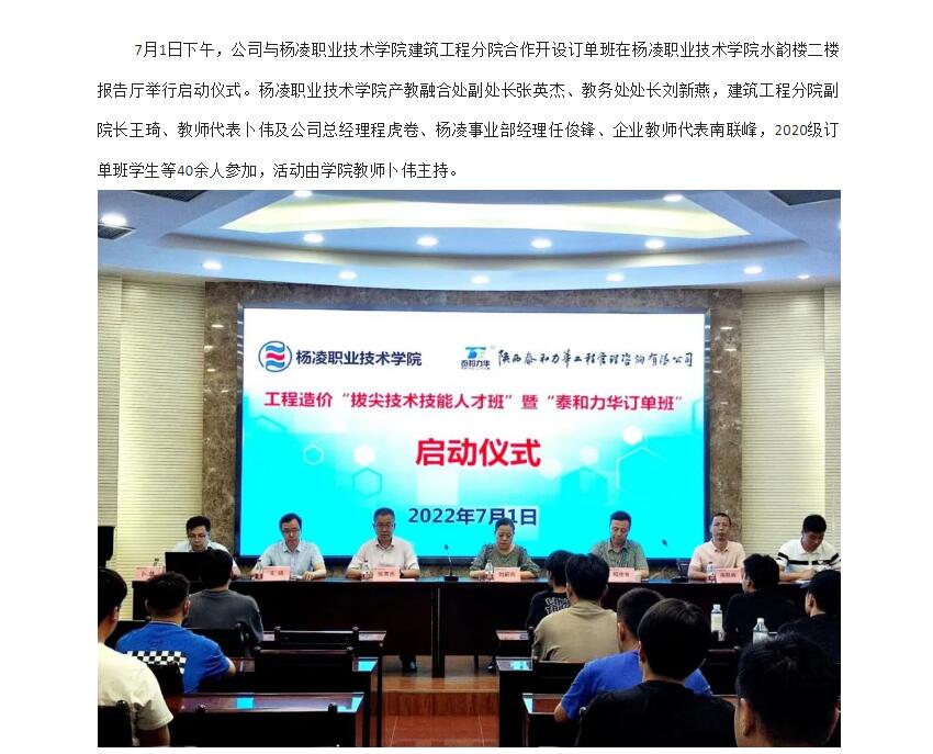 电子游戏app官网下载