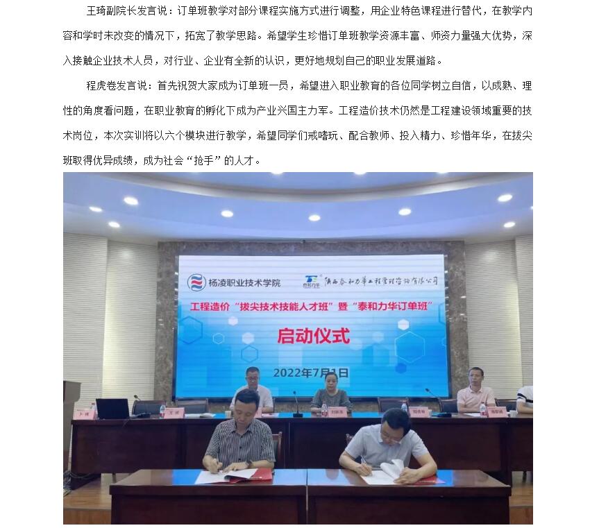 电子游戏app官网下载