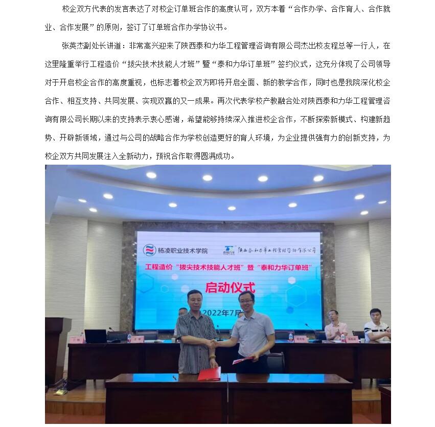 电子游戏app官网下载