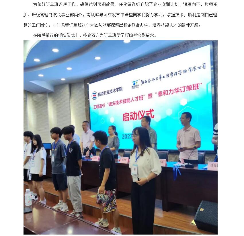 电子游戏app官网下载