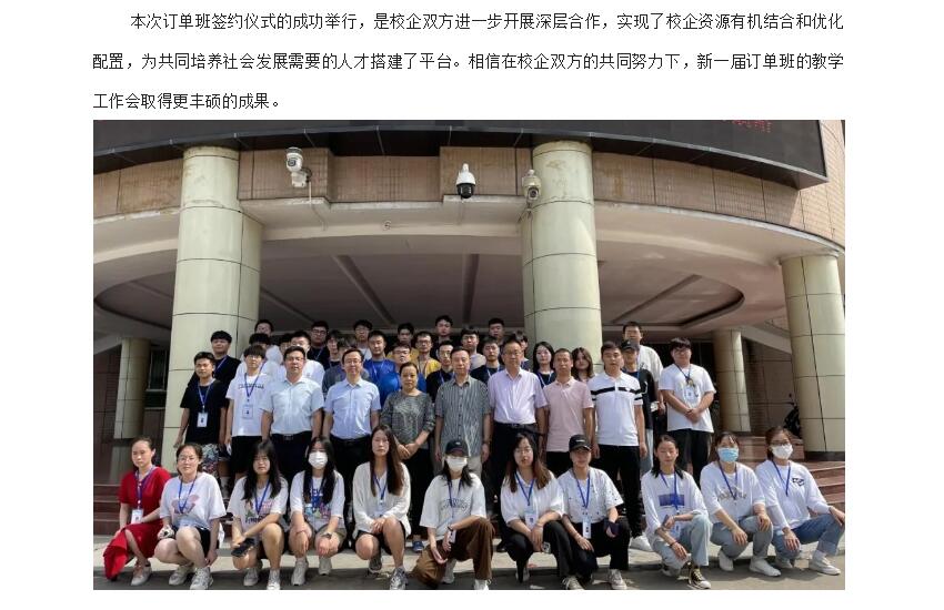 电子游戏app官网下载