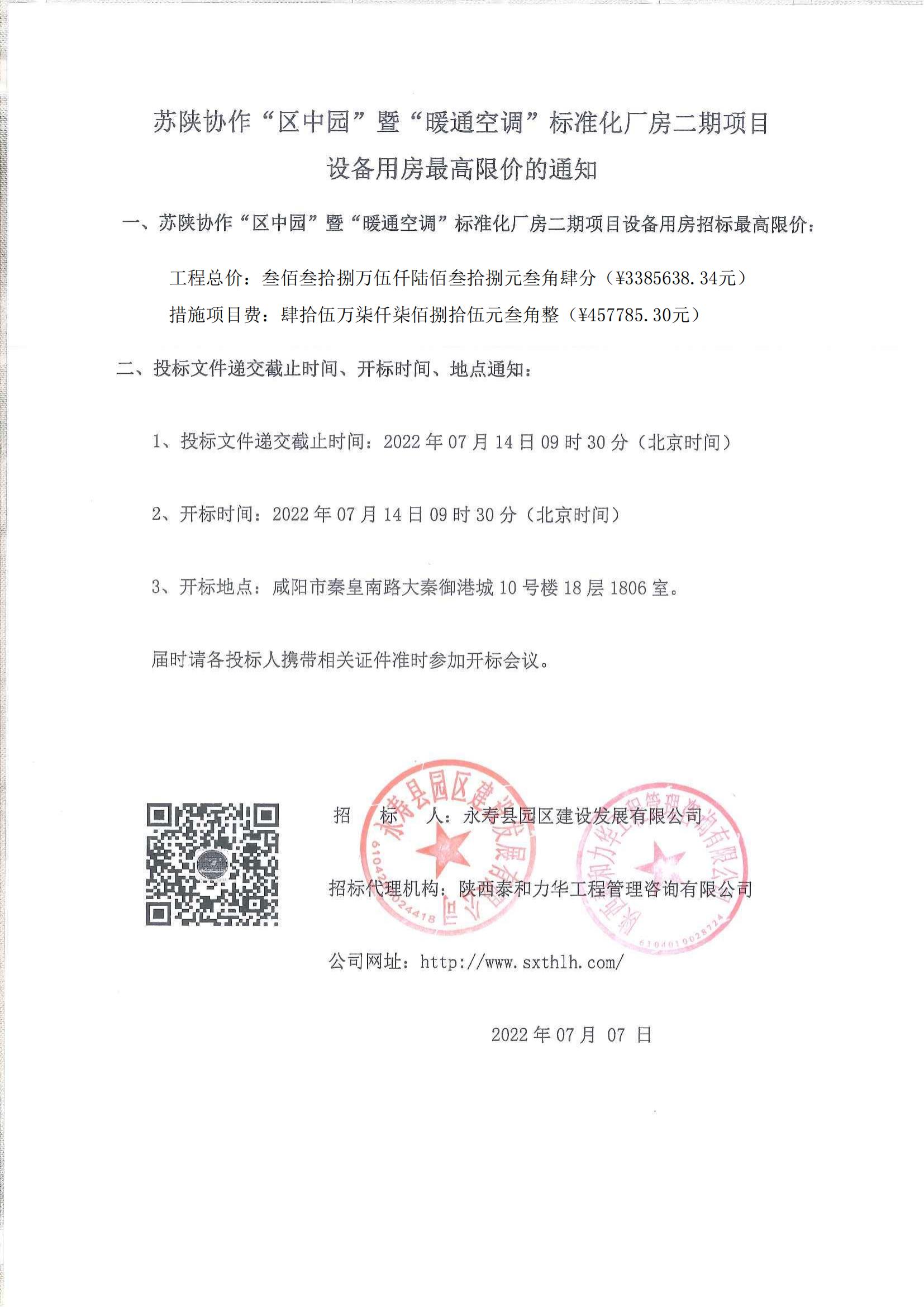 电子游戏app官网下载