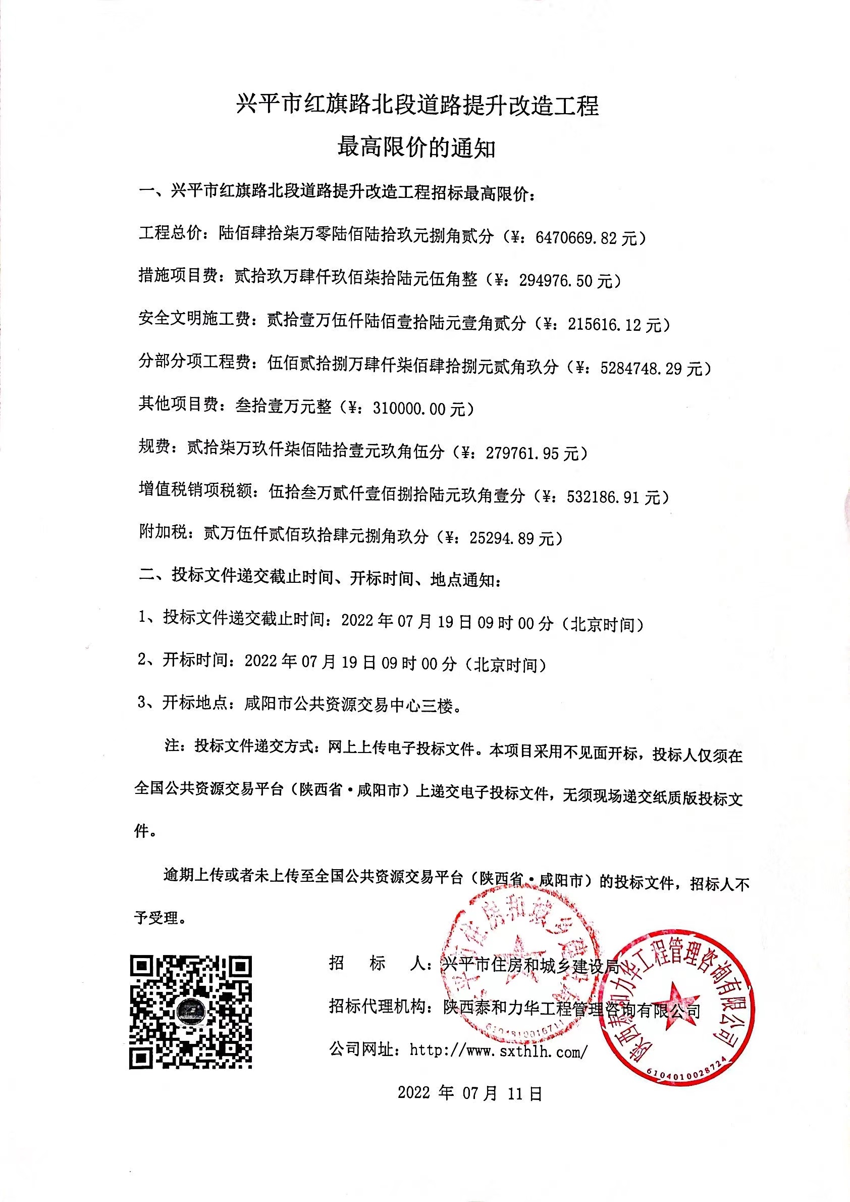 电子游戏app官网下载