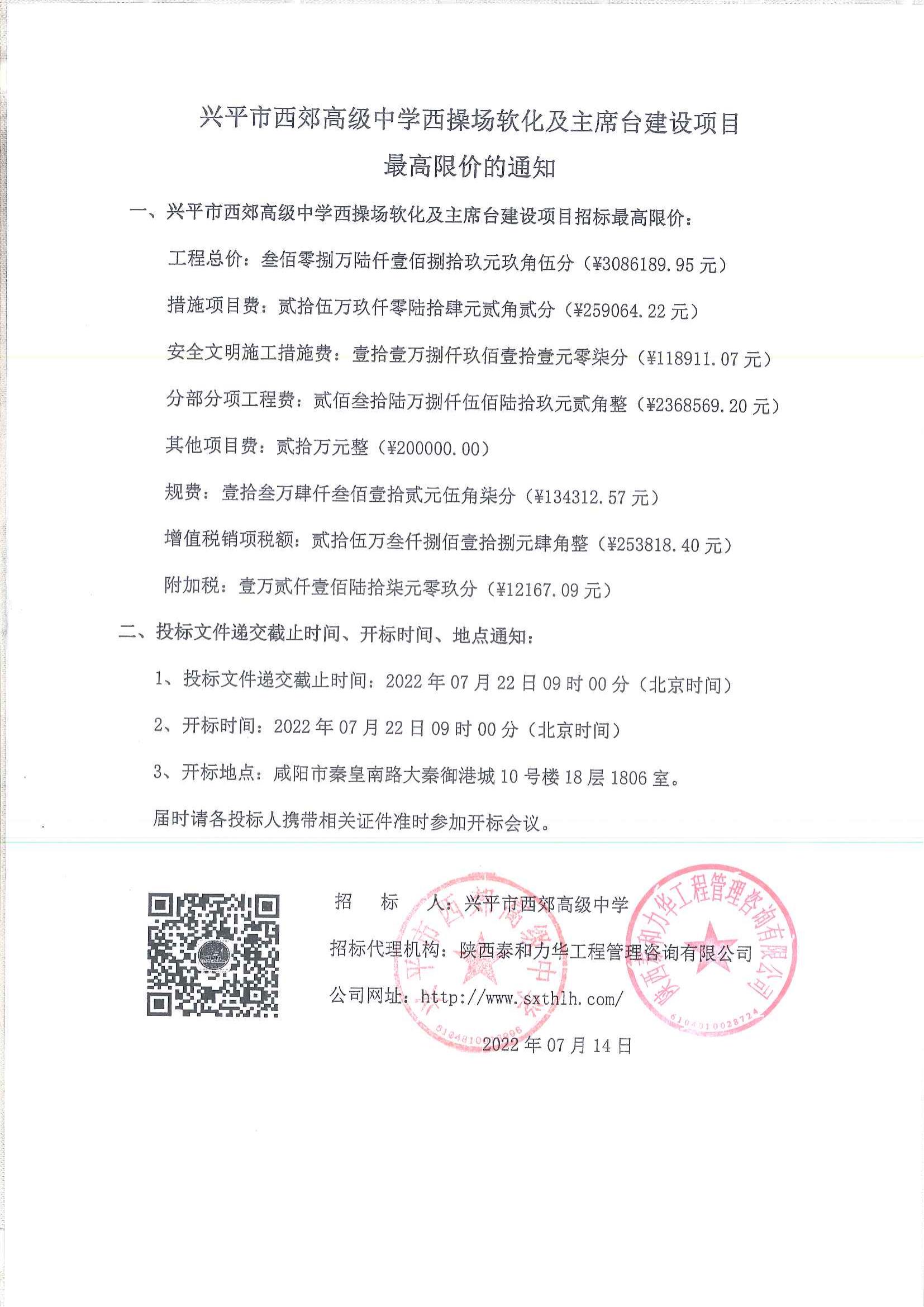 电子游戏app官网下载