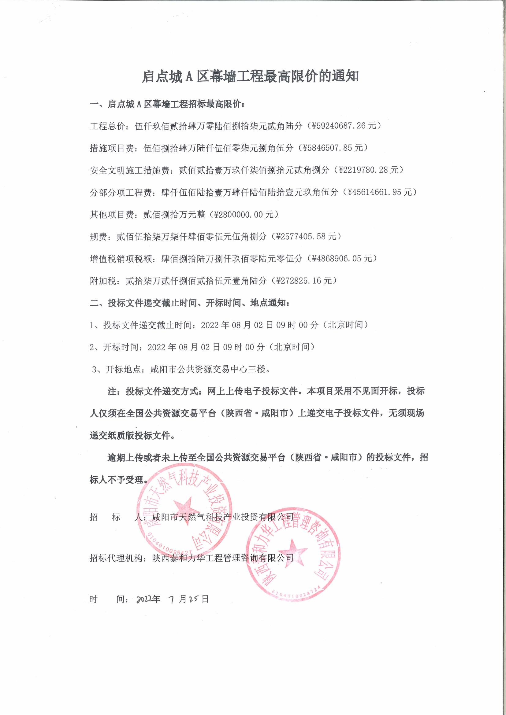 电子游戏app官网下载