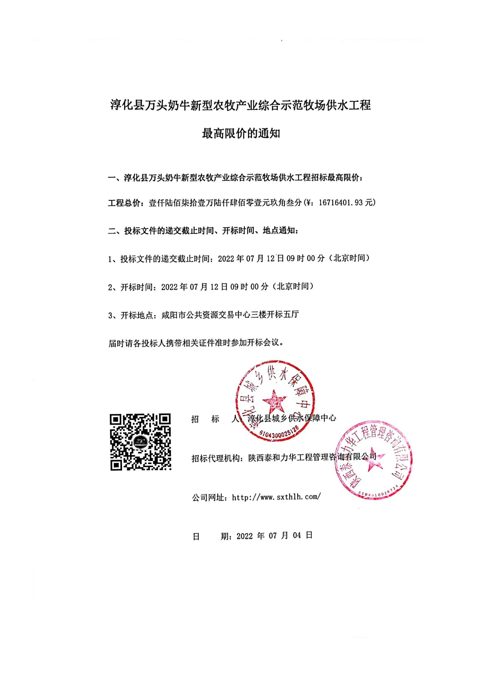 电子游戏app官网下载