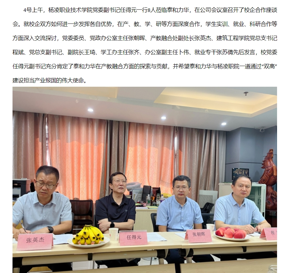 电子游戏app官网下载
