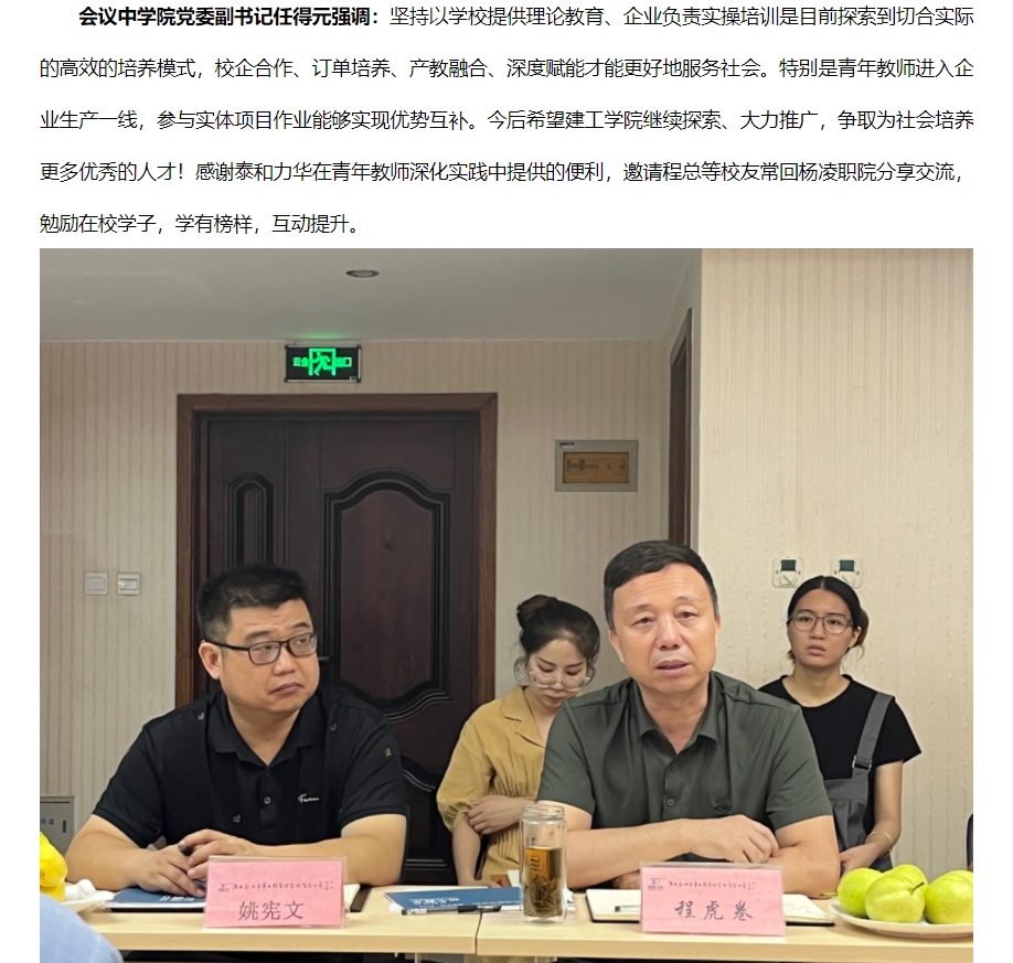 电子游戏app官网下载