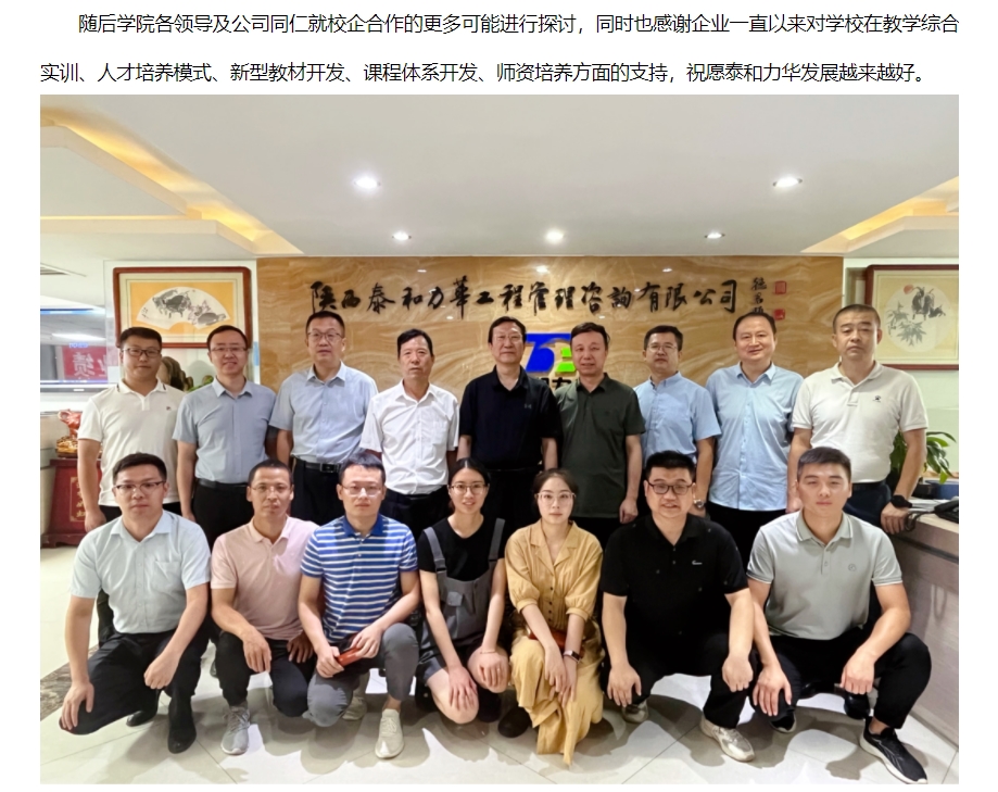 电子游戏app官网下载