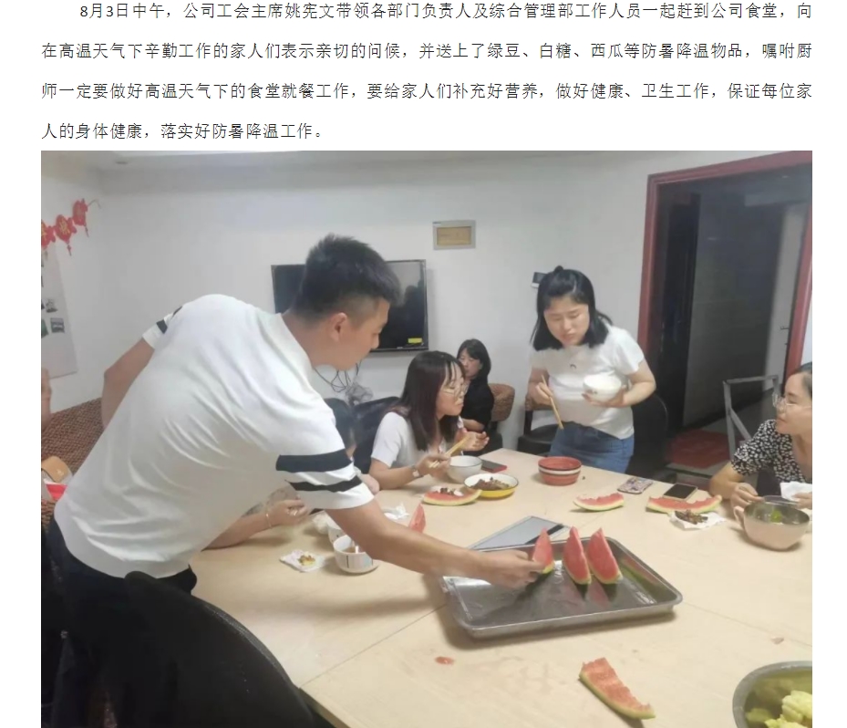 电子游戏app官网下载