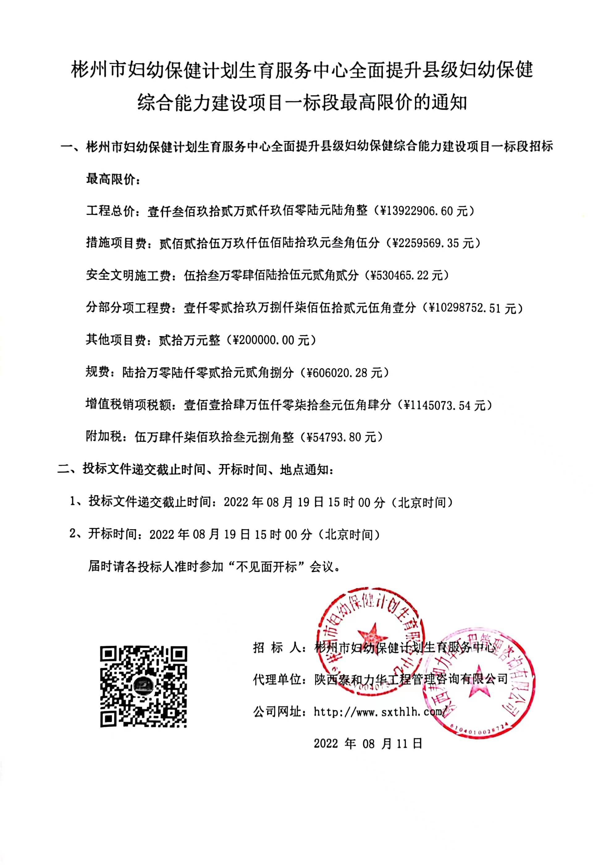 电子游戏app官网下载