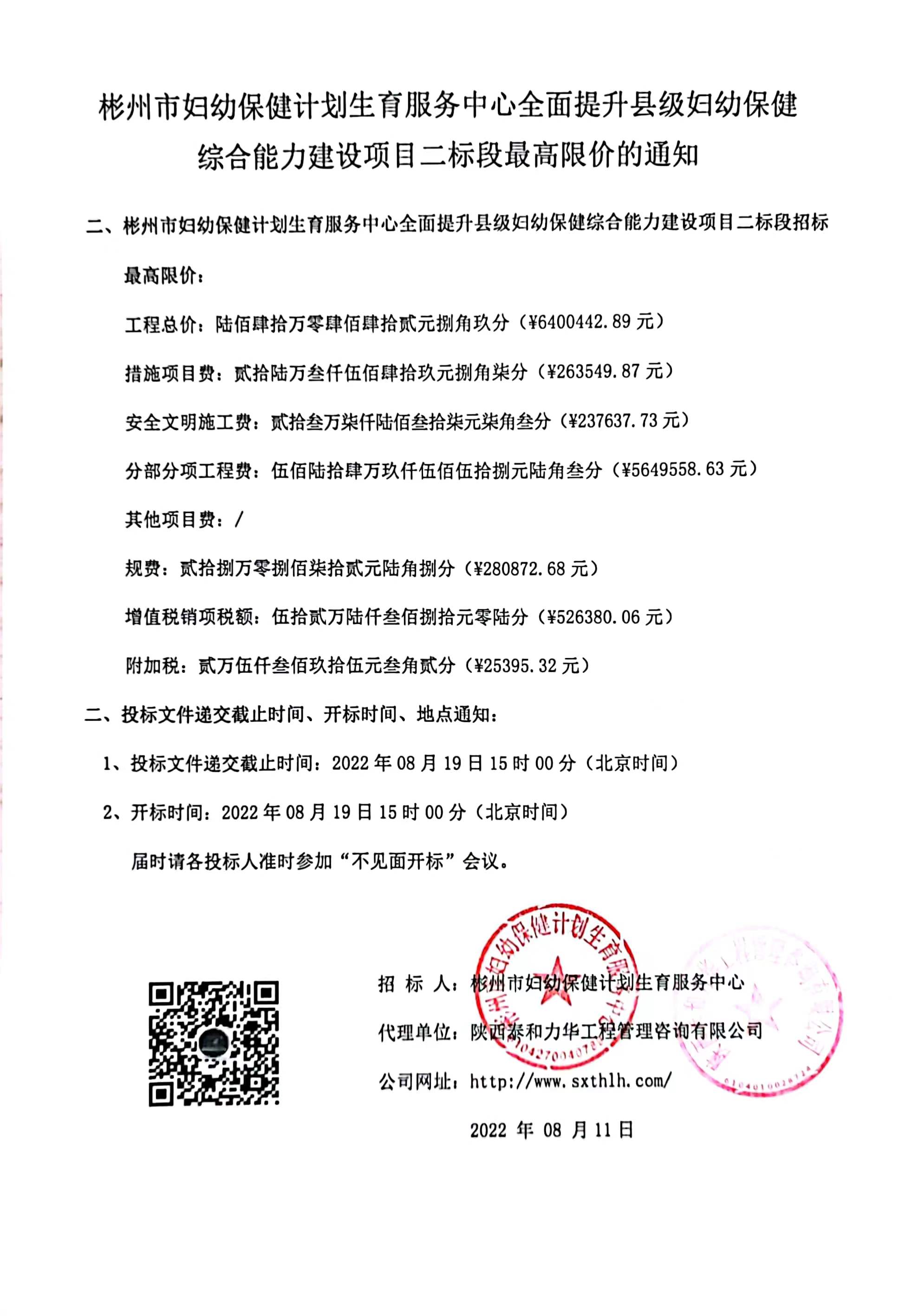 电子游戏app官网下载